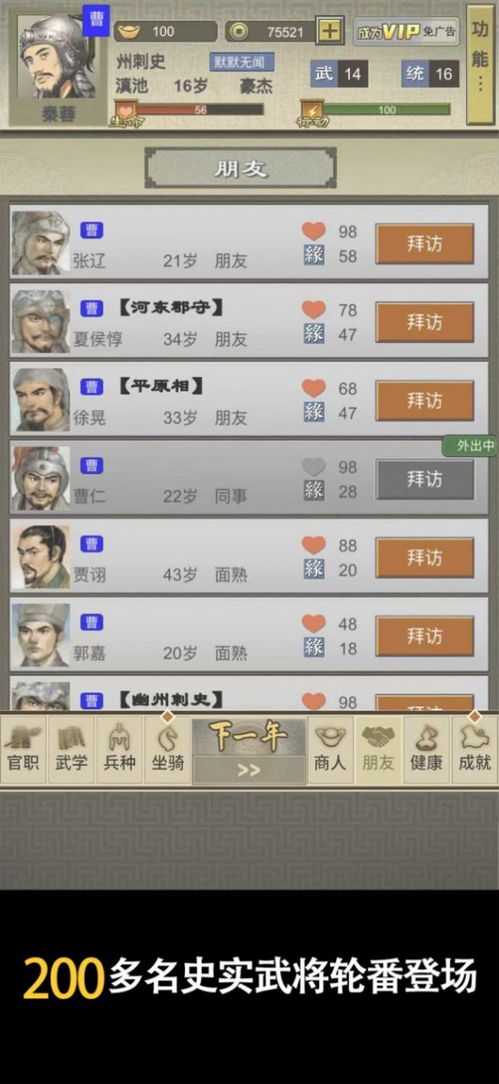 断箭兑换码攻略：2025年最新兑换码汇总，解锁游戏新体验