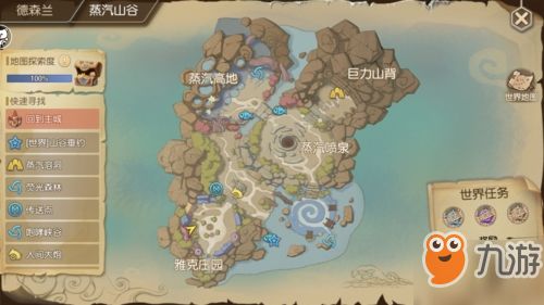 《光遇》彩染季地图入口揭秘：独家攻略助你轻松找到隐藏入口