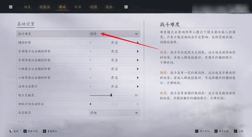 《燕云十六声》属性词缀挑选技巧，轻松掌握游戏升级秘籍