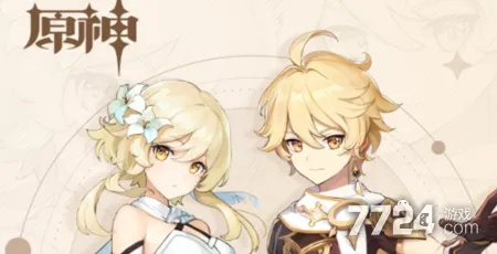 原神6.1前瞻兑换码汇总！独家揭秘2025年原石兑换秘籍