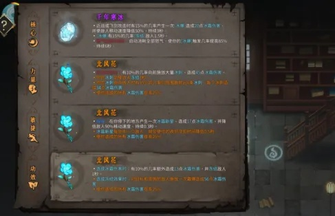 暖雪兑换码速查！2025年最新兑换秘籍大公开