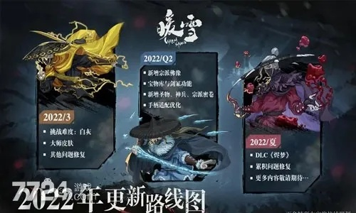 暖雪兑换码速查！2025年最新兑换秘籍大公开