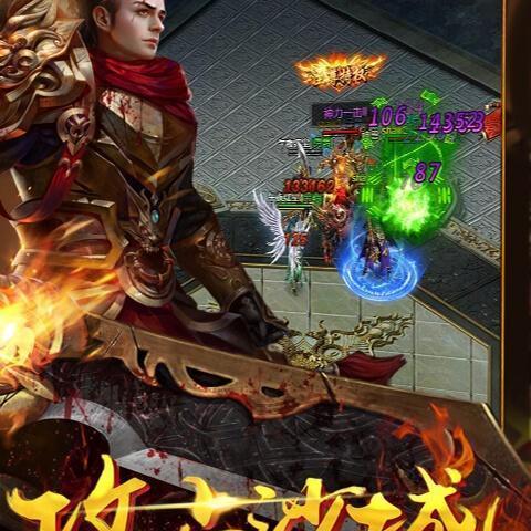 变态游戏盒子排行推荐：BT精选五大热门盘点，独家攻略解锁！