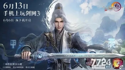 剑网3无界搬砖攻略：揭秘高效搬砖技巧，轻松提升收益