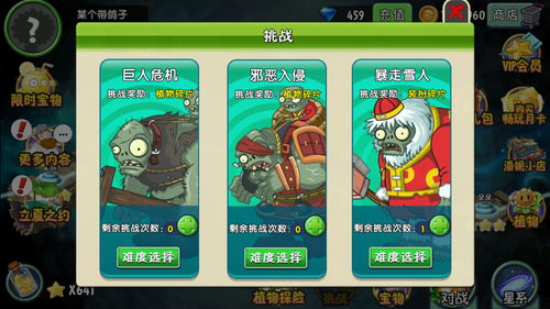 植物大战僵尸3兑换码大全2025最新礼包，免费领取攻略揭秘