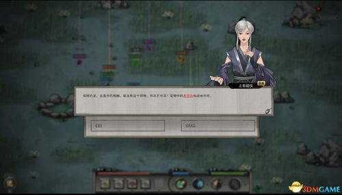 圣阳危机解救攻略：鬼谷八荒独家秘法大揭秘