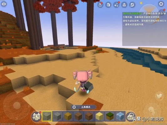 《迷你世界》地形码轻松解锁！高效使用技巧大揭秘