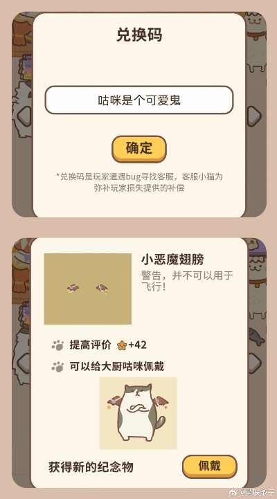 鼠托邦兑换码大揭秘！2025年最新兑换攻略一览必看