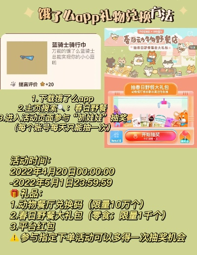 鼠托邦兑换码大揭秘！2025年最新兑换攻略一览必看