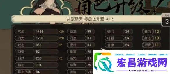 《大江湖》洗点攻略：揭秘苍龙白鸟洗点秘籍，轻松提升战力！