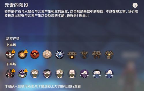 原神心海圣遗物搭配攻略：珊瑚宫心海套装精选推荐，助你轻松升级！