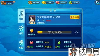 《揭秘游戏攻略：新手必看，快速升级技巧大公开》
《独家攻略！轻松掌握游戏升级，新手玩家福利》
《游戏达人分享：高效升级秘籍，新手玩家必收藏》
《升级无压力！新手玩家必备，高效攻略大放送》
《一招学会！快速升级，游戏新手玩家的福音》