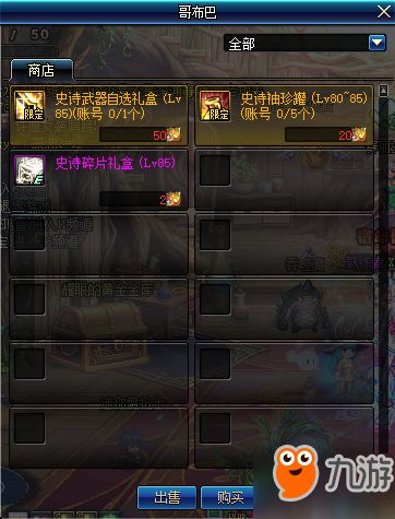 深渊之潮兑换码大揭秘！2025最新兑换秘籍全收录