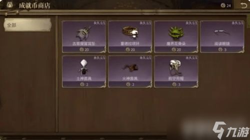 《最终幻想14》水晶世界金碟币速成攻略，轻松掌握高效获取技巧