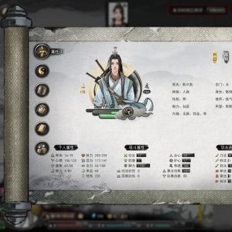 《鬼谷八荒》攻略：独门秘籍助你轻松征服其他宗门