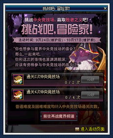 伊瑟兑换码大揭秘：2025最新免费兑换码攻略汇总