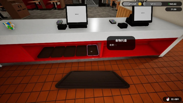 快餐模拟器兑换秘籍：2025年最新兑换码大揭秘