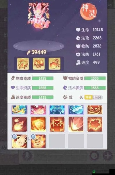 《长安幻想》蛇年神兽红瑶技能解析+高效打书技巧攻略