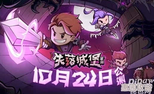 失落城堡2兑换码速查！2025年最新兑换秘籍大公开