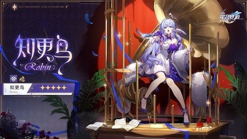 星穹铁道托帕遗器搭配攻略：高效搭配技巧解析