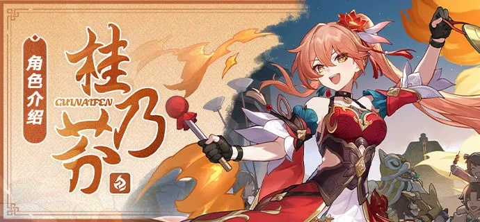 星穹铁道桂乃芬遗器最佳搭配攻略，解锁隐藏属性技巧揭秘