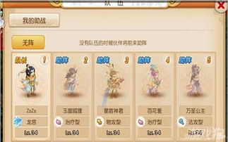 《揭秘游戏攻略：新手必看，快速升级技巧大公开》
《独家攻略！轻松掌握游戏升级，成为高手不是梦》
《升级无难事，掌握这些技巧，成为游戏达人》
《高效升级指南：新手玩家必学的游戏技巧》
《一招制胜！快速升级的秘密武器大揭秘》