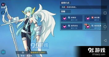 手游返利平台充值必看！五大热门平台推荐，返利高达90%