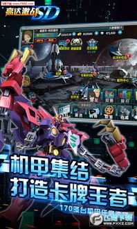 手游返利平台充值必看！五大热门平台推荐，返利高达90%