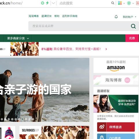 变态返利手游盒子盘点：2025年热门排行，返利福利一网打尽