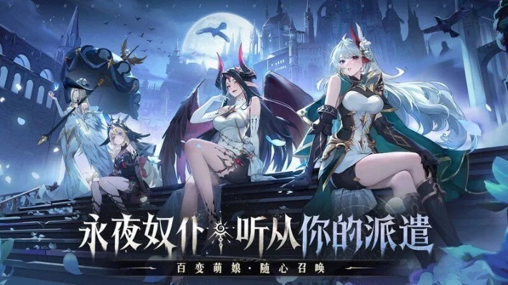 《永夜降临》复苏阵容搭配攻略：揭秘高效阵容搭配技巧