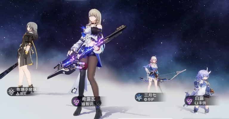 崩坏星穹铁道：希露瓦遗器搭配攻略，解锁最强战斗力！