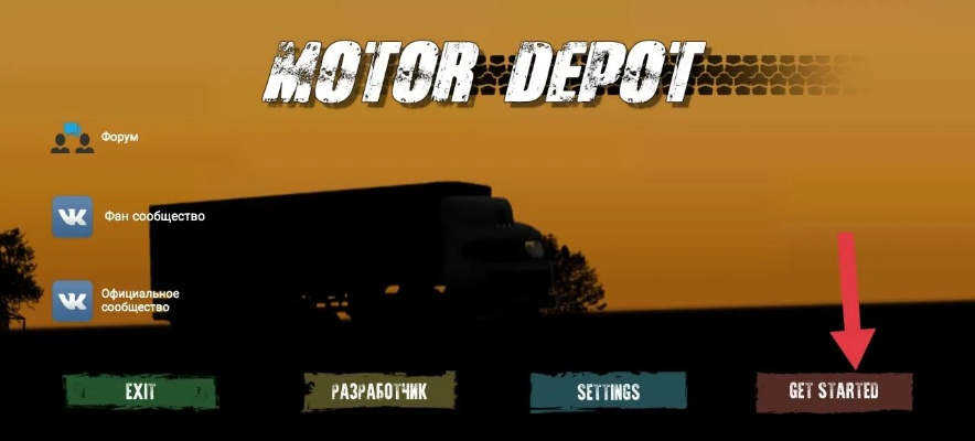 美国卡车模拟兑换码攻略：2025年最新兑换大全免费分享