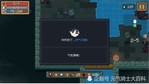 《鸣潮》龙鲡钓点攻略：开启方法+铃铛蟹祭坛位置详解