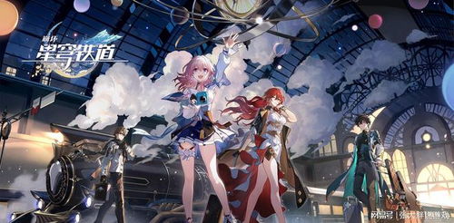 崩坏星穹铁道阿兰遗器攻略：高效选择技巧，助你轻松升级！