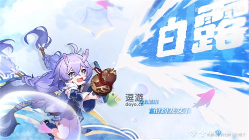 崩坏星穹铁道白露遗器攻略：如何选择最佳遗器？解锁最强白露遗器技巧！