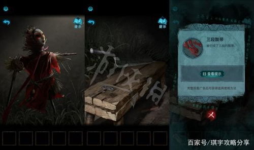 《小小梦魇3》双人攻略揭秘：深度解析双人模式玩法技巧