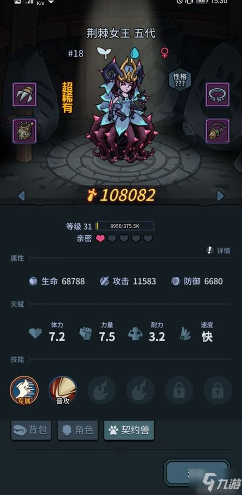 《鸣潮》布兰特声骸攻略：高效选择技巧解析，助你轻松升级