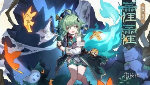 崩坏星穹铁道姬子遗器攻略：姬子神器搭配推荐，轻松提升战斗力