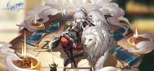 崩坏星穹铁道景元遗器攻略：高效选择技巧，助你轻松升级！