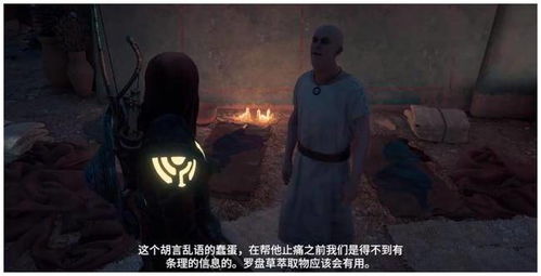 寂静岭F独家攻略：轻松解锁“休想骗过狐狸的眼睛”奖杯技巧揭秘