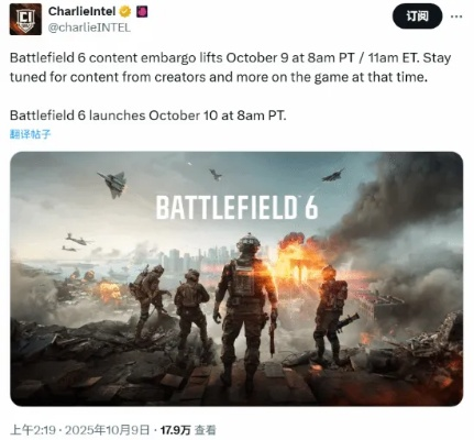 战地6发售日期揭秘：抢先掌握最新上线资讯