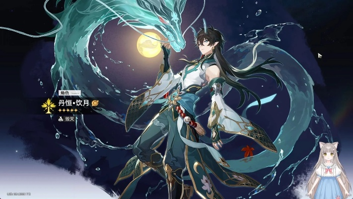 饮月君测评攻略：星穹铁道龙尊饮月君抽卡必看指南