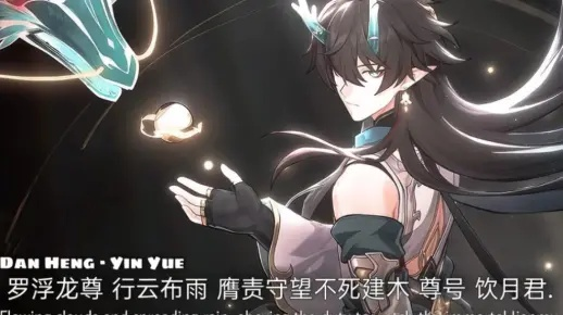 饮月君测评攻略：星穹铁道龙尊饮月君抽卡必看指南