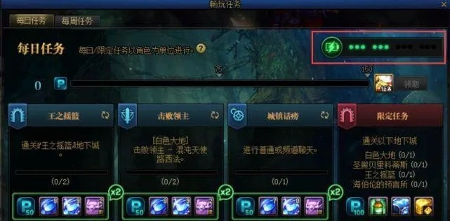 森灵日任务攻略揭秘：轻松掌握光芒任务技巧，高效完成！