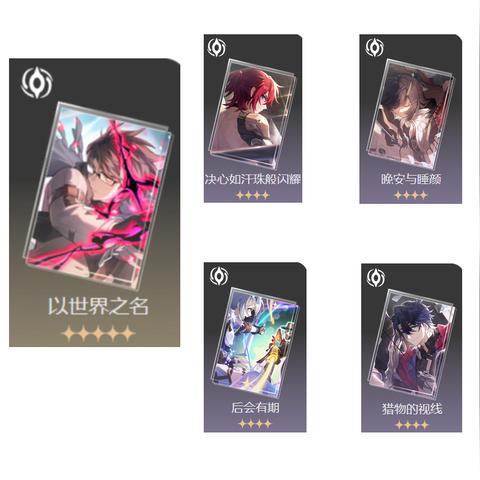 崩坏星穹铁道瓦尔特深度解析：攻略全解析，掌握角色优势！