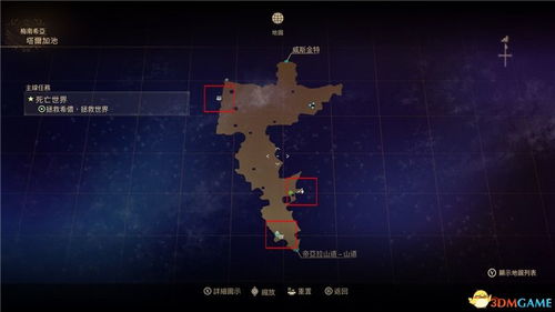 三角洲行动S6赛季3x3任务攻略：1-4支线保障技巧深度解析