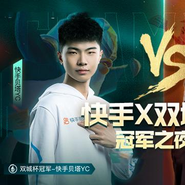 《金铲铲之战》双城传说2羁绊升级攻略：13.7版符文调整深度解析，掌握双城传说2强化技巧