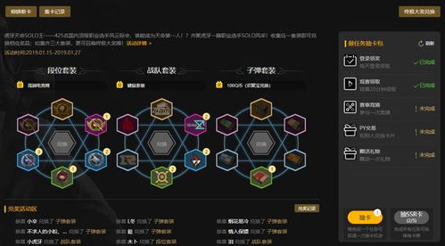 三角洲行动S6赛季3x3任务攻略：第二阶段主线全流程解析+高效技巧