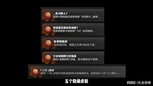 《绝区零》厄匹斯钓鱼达人赛攻略：轻松解锁七成就技巧揭秘