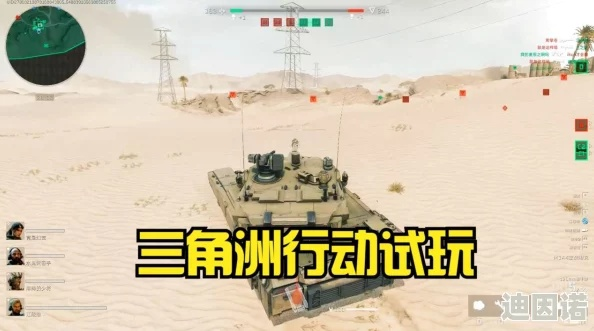 三角洲行动S6赛季3x3任务攻略：深入敌群支线全解析，高效战术揭秘